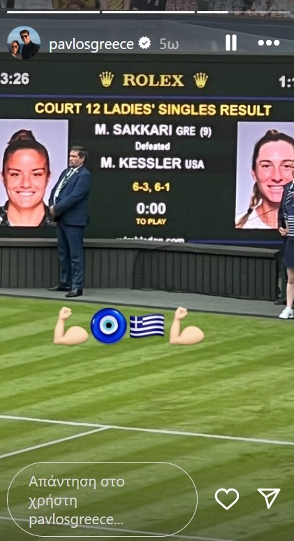 sakkari.jpg