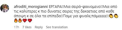 Psixokores_sxolio.jpg