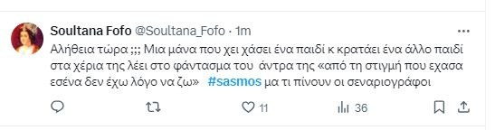 vasiliki_sasmoulis.jpg