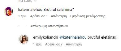 lehou_koliandri.jpg