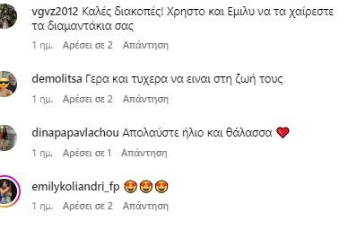 loulisdiakopes.jpg