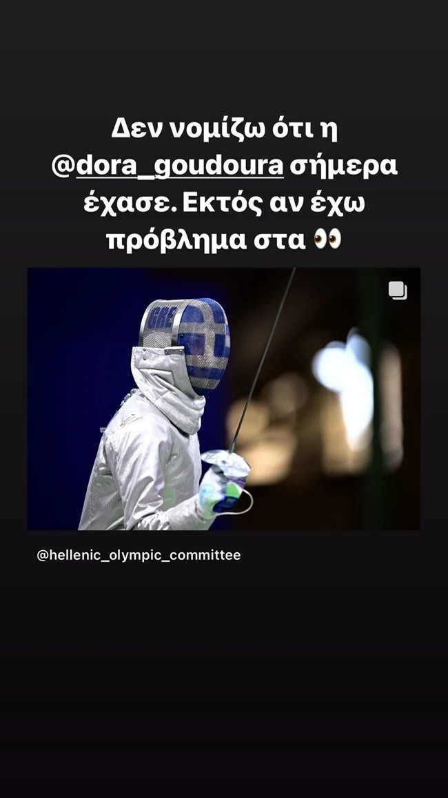 stefanidigiagoudoura.jpg