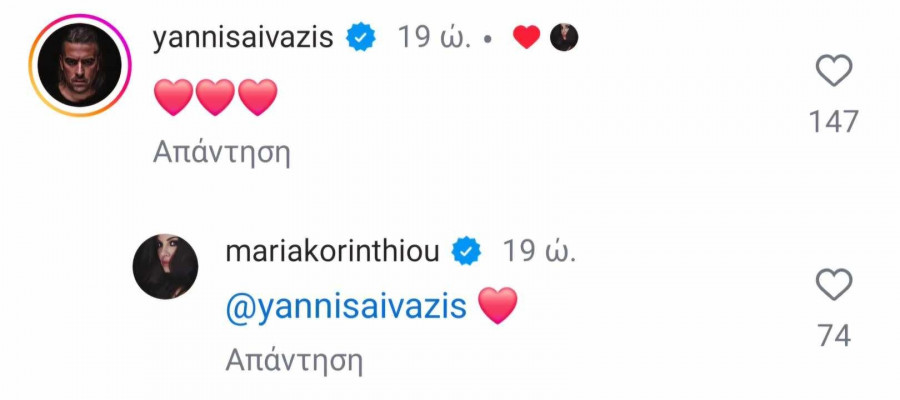 aivaziz.jpg