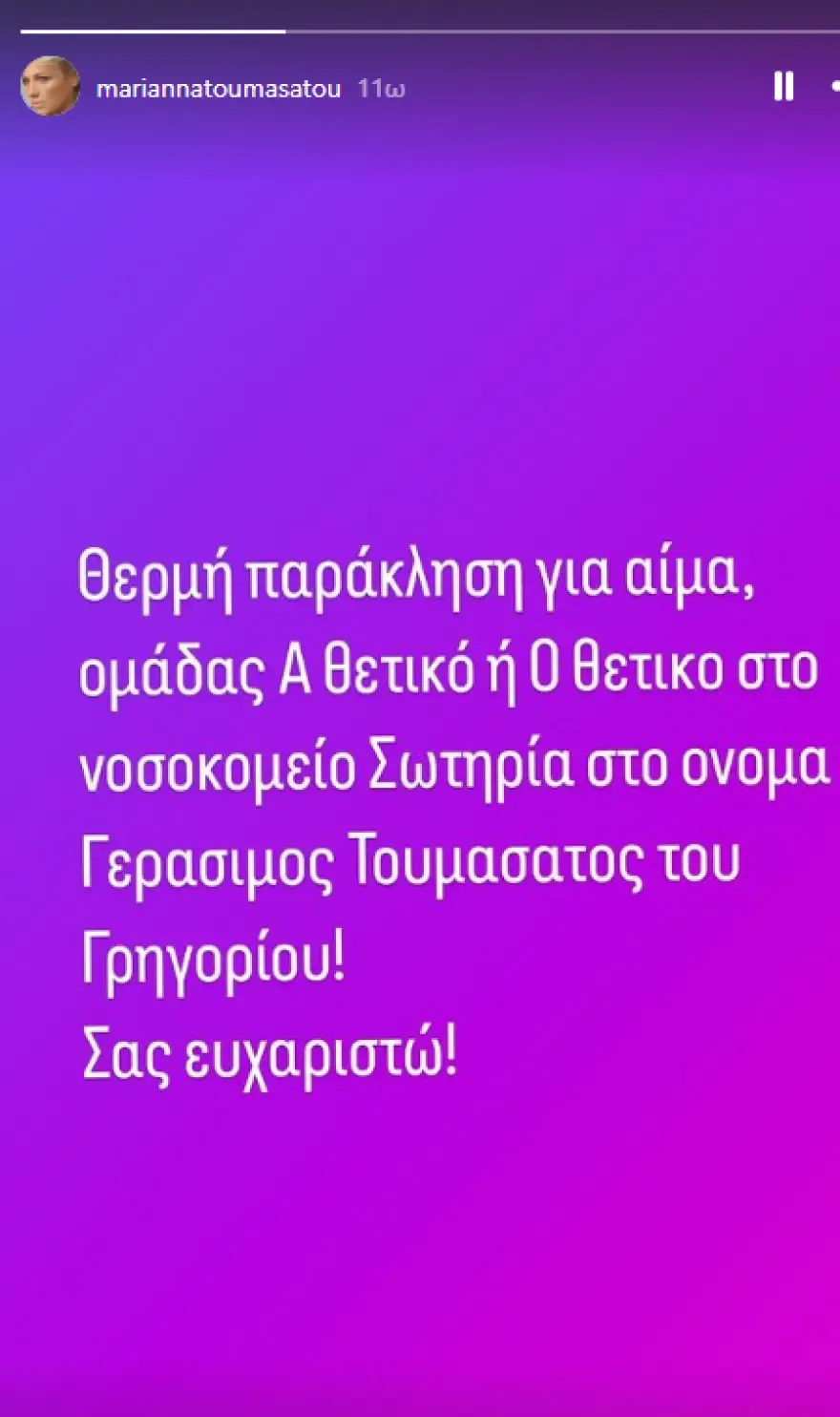toymasatoy.webp