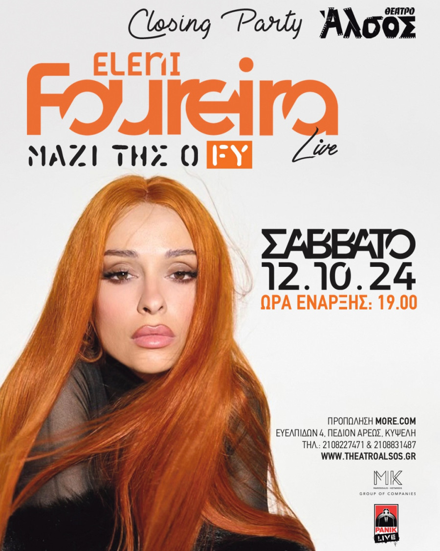 1080_1350_foureira.jpg