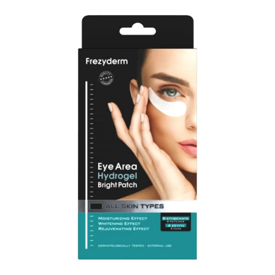 FREZYDERM-EYE-AREA-HYDROGEL-BRIGHT-PATCH-MASKA-EPI8EMATA-MATIWN-GIA-TOYS-MAYROYS-KYKLOYS.jpg
