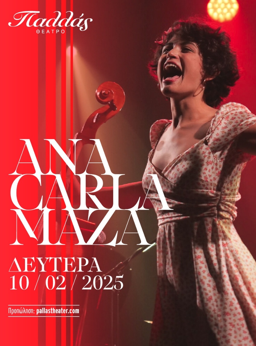 Ana Carla Maza 5 - 1