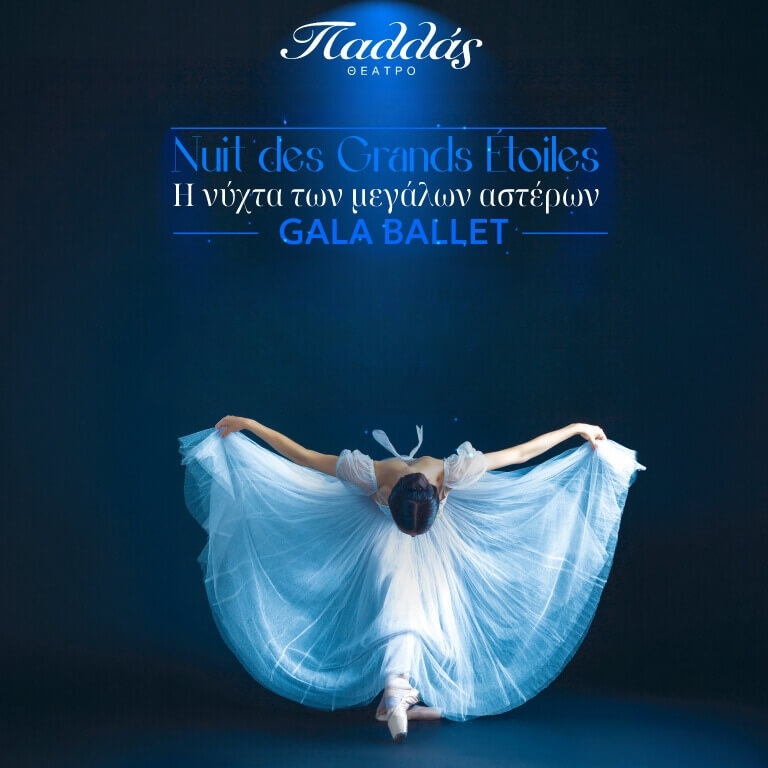 GALA-BALLETS.jpg