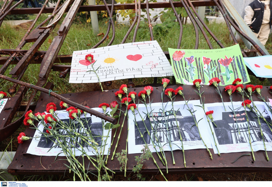 ÔÑÉÇÌÅÑÏÓ ÅÏÑÔÁÓÌÏÓ ÔÇÓ 51çò ÅÐÅÔÅÉÏÕ ÔÏÕ ÐÏËÕÔÅ×ÍÅÉÏÕ <br><br> 1ç ÇÌÅÑÁ <br><br>