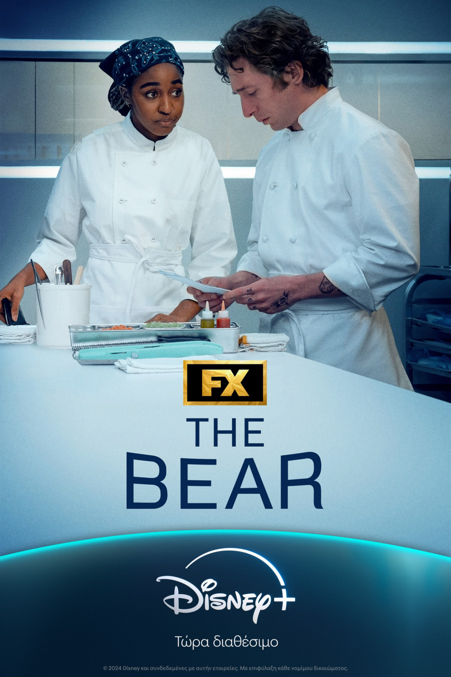 The-Bear-4-1920x2880-456x684.jpg