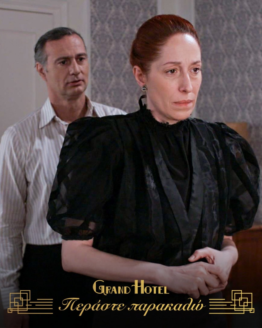 grandhotel_ant1tv_1739214014_3565107997840567239_68199930717.jpg