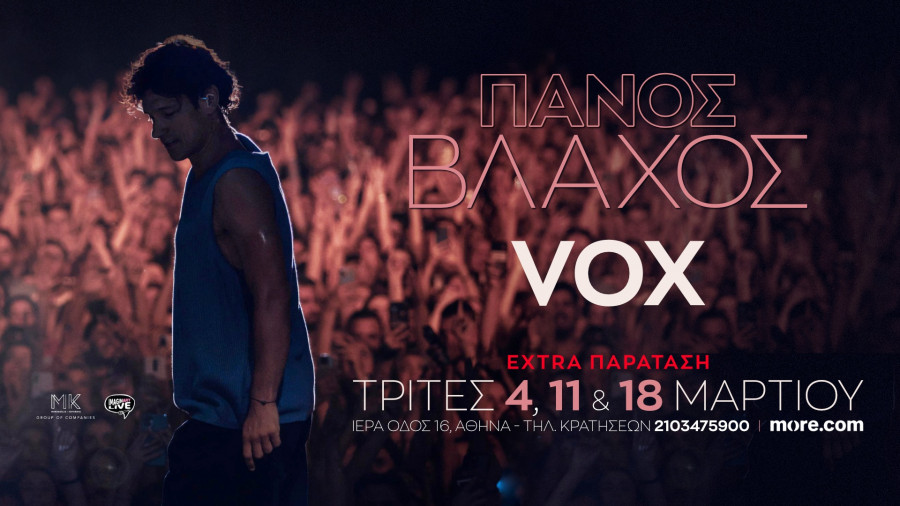 PV 25 VOX extra2 1920X1080