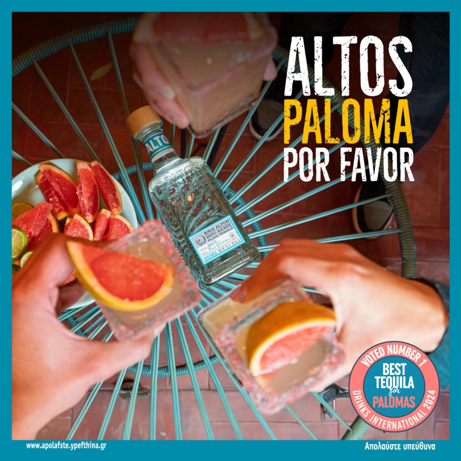 ALTOS-PALOMA-2.jpg