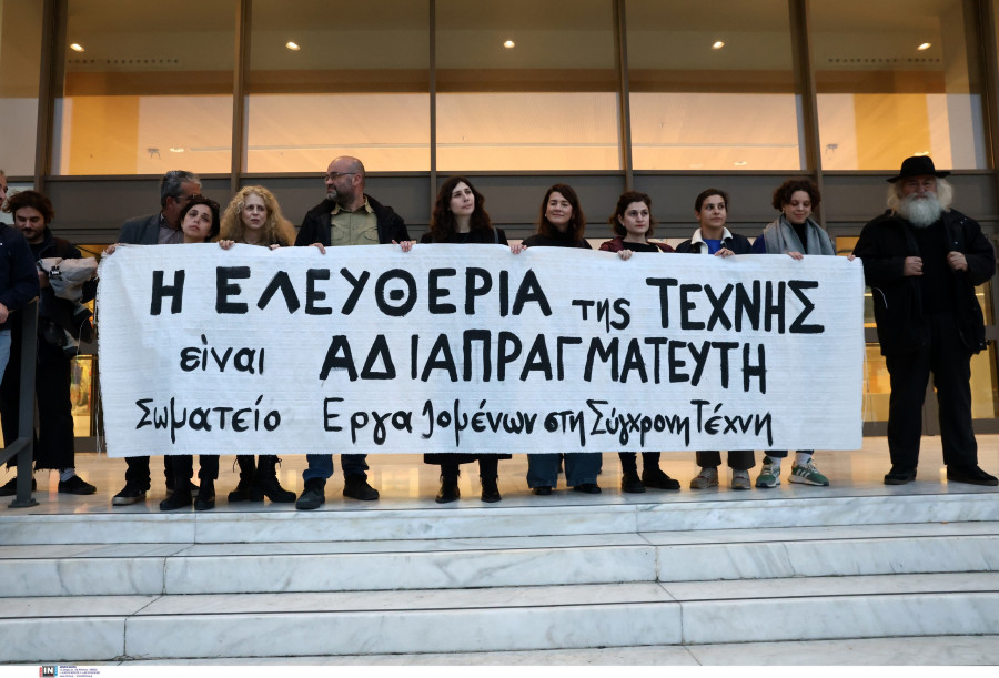 ÄÉÁÌÁÑÔÕÑÉÁ ÅÍÁÍÔÉÁ ÓÔÏÍ ÂÁÍÄÁËÉÓÌÏ ÅÑÃÙÍ ÔÅ×ÍÇÓ ÁÐÏ ÔÏ ÓÙÌÁÔÅÉÏ ÅÑÃÁÆÏÌÅÍÙÍ ÓÔÇ ÓÕÃ×ÑÏÍÇ ÔÅ×ÍÇ (ÓÅÓÔ) ÓÔÇÍ ÅÈÍÉÊÇ ÐÉÍÁÊÏÈÇÊÇ