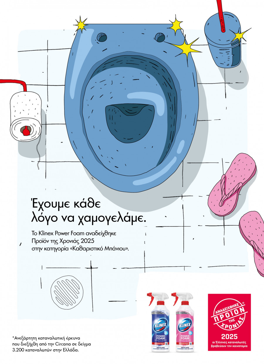 KTX PROION THS XRONIAS FIN