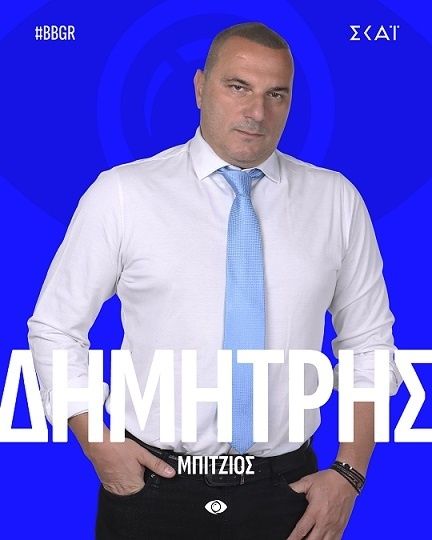 Dhmhtrhs-Mpitzios.jpg