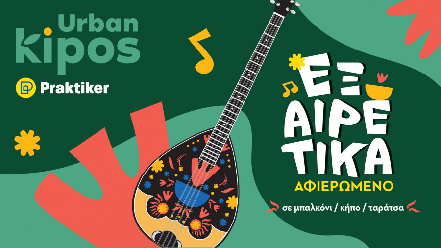 KV URBAN KHPOS_green