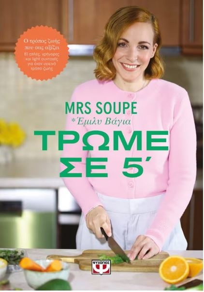 trwme-se-5.jpg