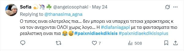 agispaixnidia.jpg