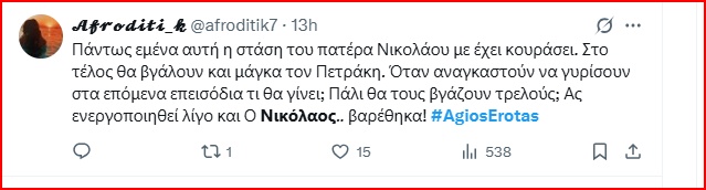 nikolaos-sxolio.jpg