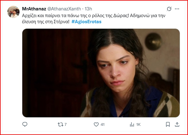 tzenikazakou.jpg