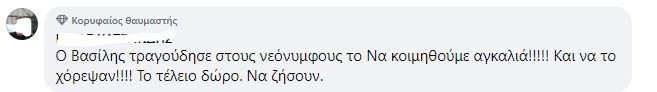 basilis.jpg