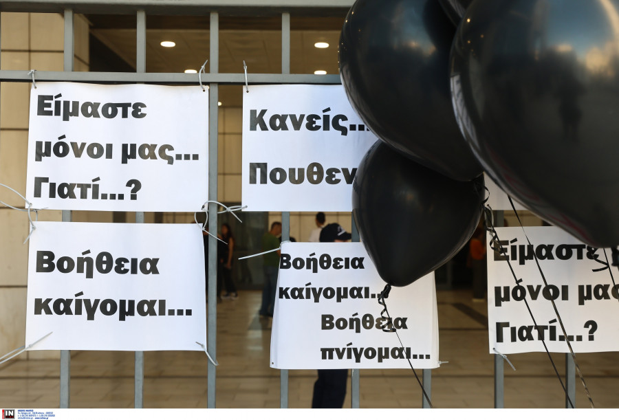 ÓÕÃÊÅÍÔÑÙÓÇ ÁËËÇËÅÃÃÕÇÓ ÓÔÏ ÅÖÅÔÅÉÏ ÁÈÇÍÙÍ ÇÌÅÑÁ ÔÇÓ ÁÐÏÖÁÓÇÓ ÃÉÁ ÔÇÍ ÐÏËÕÍÅÊÑÇ ÖÙÔÉÁ ÓÔÏ ÌÁÔÉ ÔÏÍ ÉÏÕËÉÏ ÔÏÕ 2018