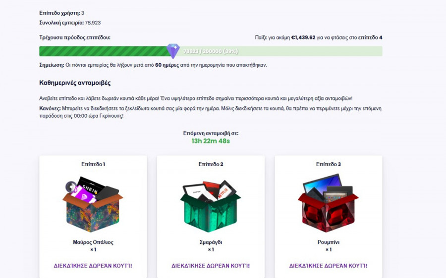 free-mystery-box-(1).jpg