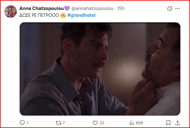 petros.jpg