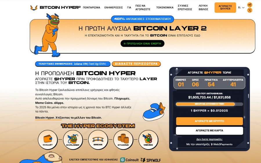 hyper-(1).jpg