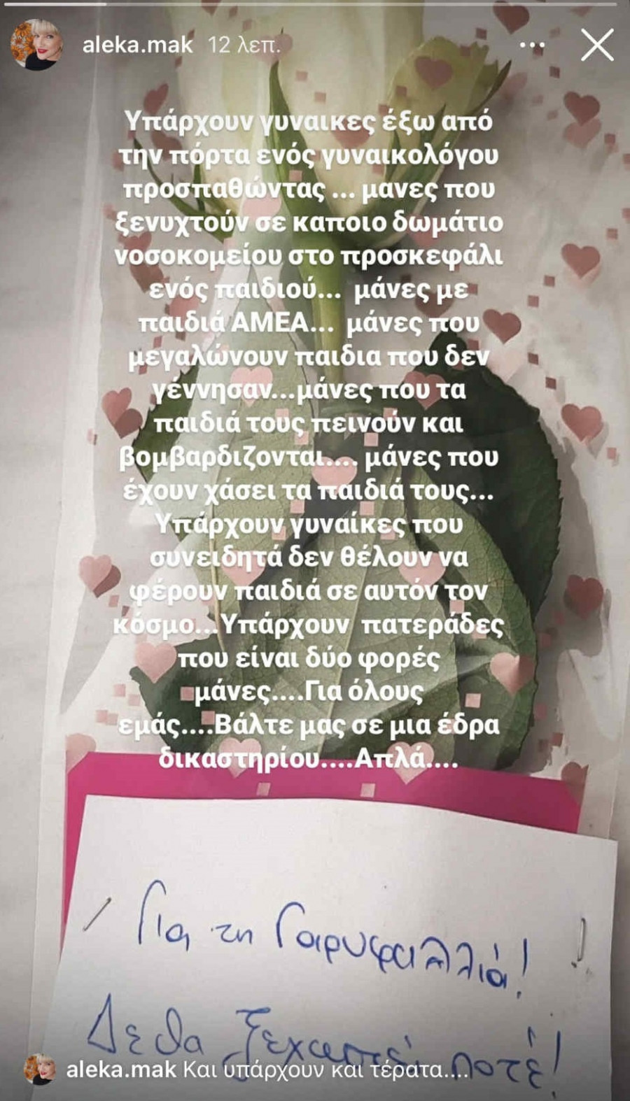 1752134817513-731757871-terata1.jpg