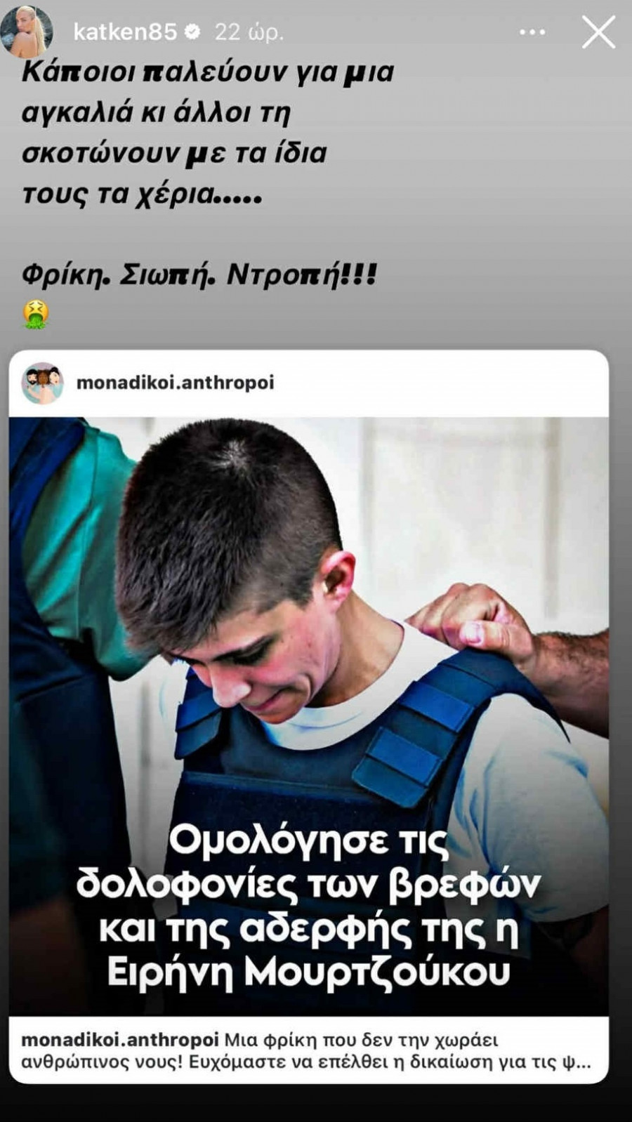 terata2.jpg