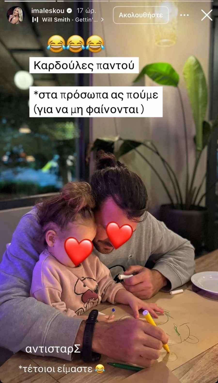 maleskou1.jpg