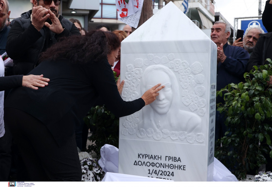ΤΕΛΕΤΗ ΑΠΟΚΑΛΥΠΤΗΡΙΩΝ ΤΟΥ ΜΝΗΜΕΙΟΥ ΓΙΑ ΤΗΝ ΚΥΡΙΑΚΗ ΓΡΙΒΑ ΕΞΩ ΑΠΟ ΤΟ ΑΣΤΥΝΟΜΙΚΟ ΤΜΗΜΑ ΑΓΙΩΝ ΑΝΑΡΓΥΡΩΝ