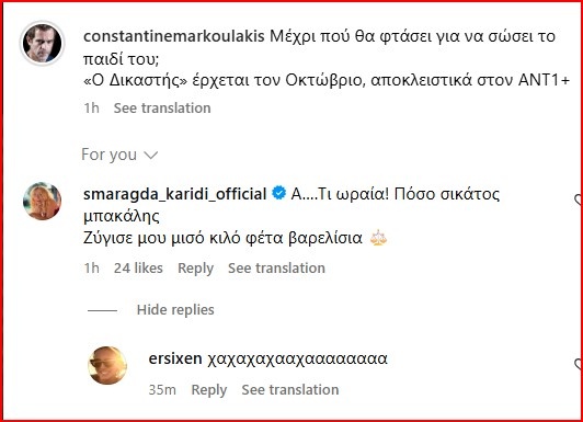 markoulakisdikastis.jpg