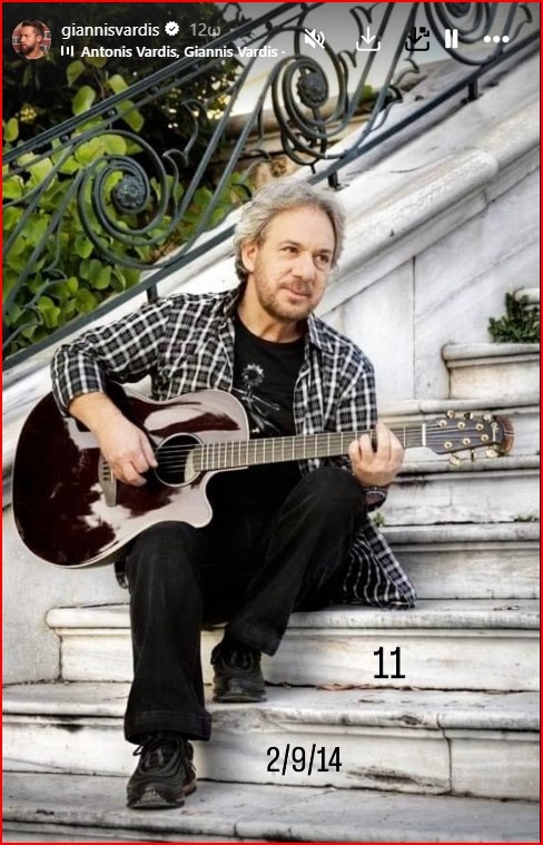 giannisvardisafierosi.jpg