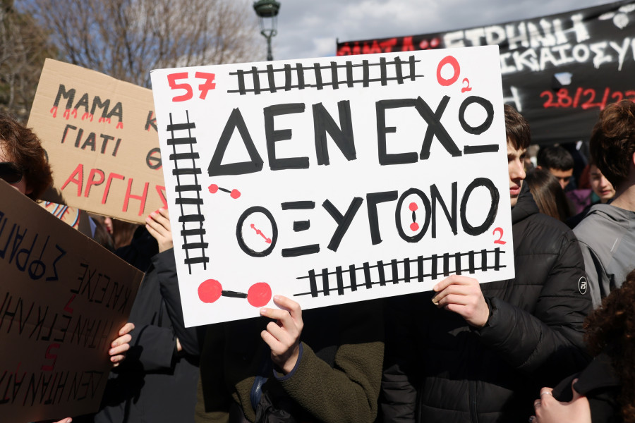 ΜΑΘΗΤΙΚΟ - ΦΟΙΤΗΤΙΚΟ ΣΥΛΛΑΛΗΤΗΡΙΟ ΓΙΑ ΤΑ ΤΕΜΠΗ ΣΤΗ ΘΕΣΣΑΛΟΝΙΚΗ