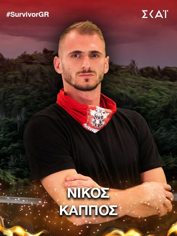 survivor-nikos-kappos-full.jpg