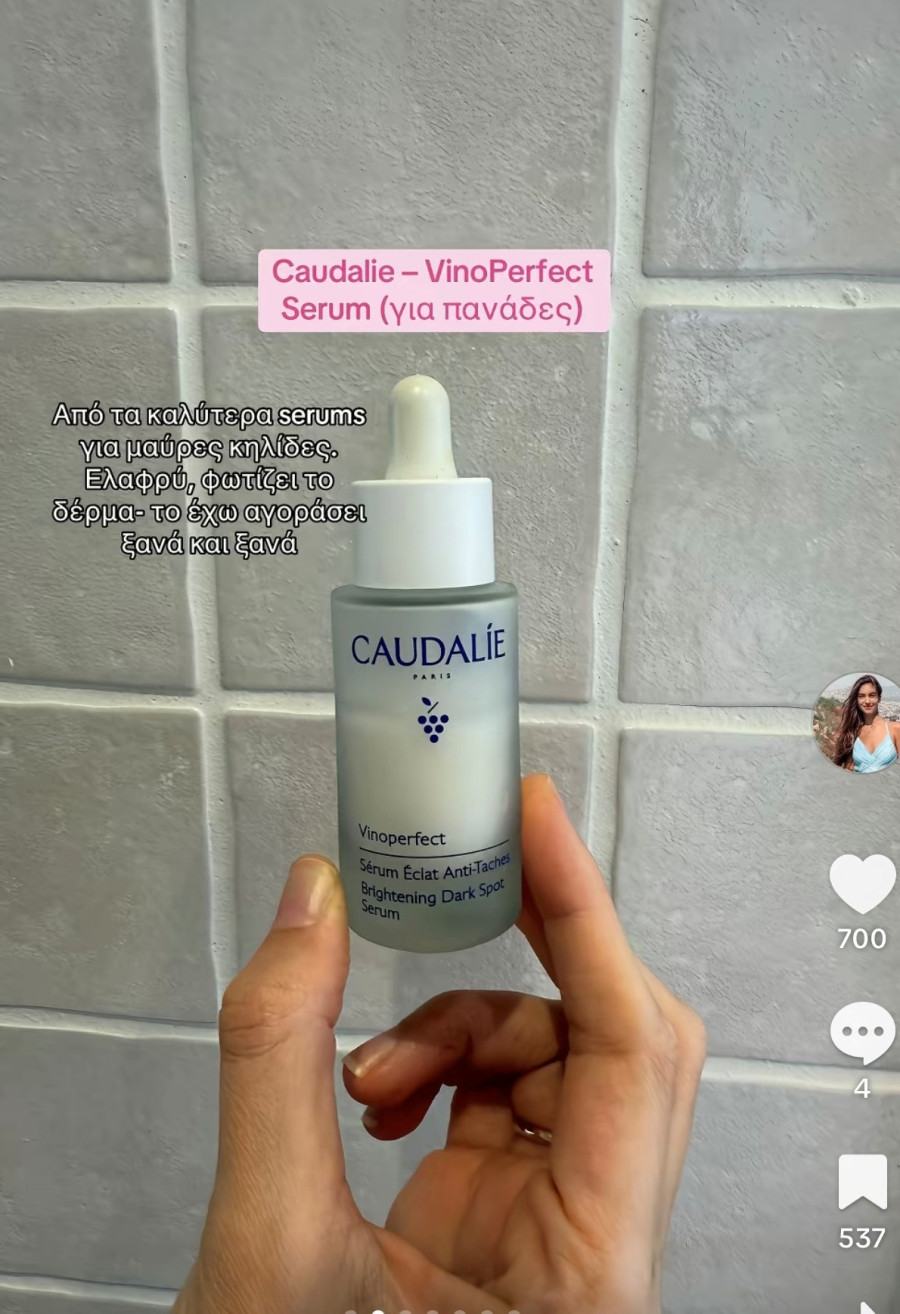 1774880969548-550873318-caudalieserum.jpg