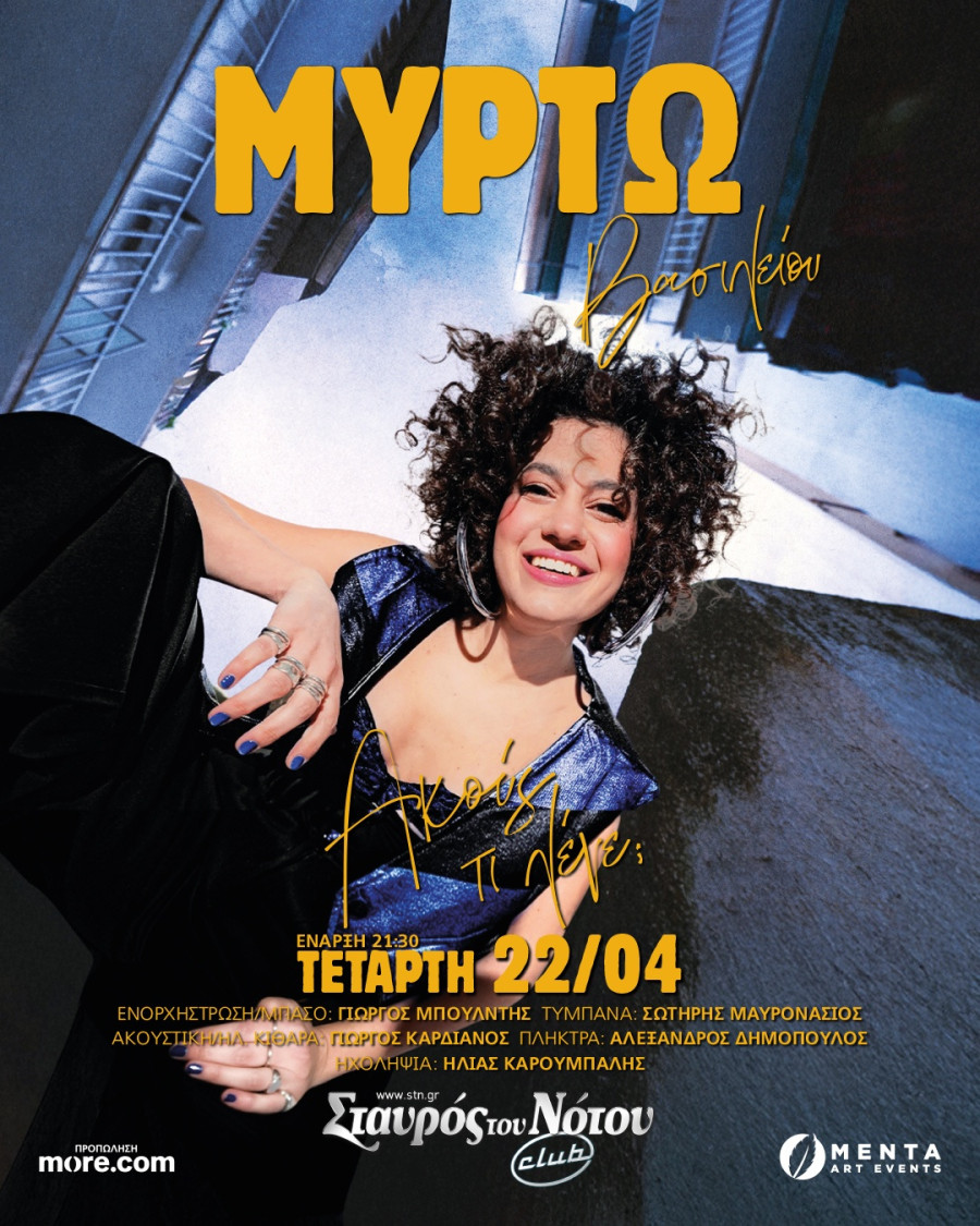 myrtw-22-aprilioy-2026-stnclub-post-1080x1350-1.jpg