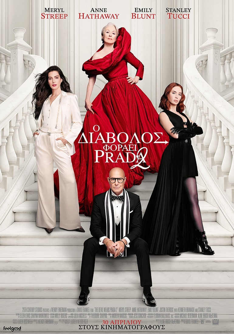 devilwearsprada2.jpg
