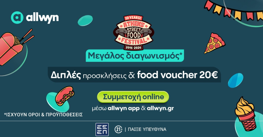 1778068989477-808664076-street-food-festival.jpg