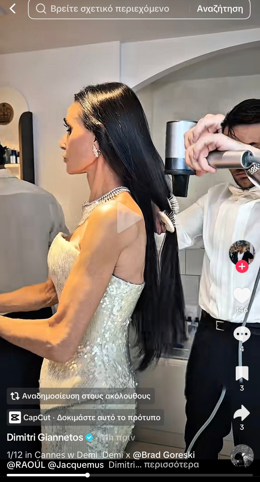 supersonicdysondemimoore.jpg