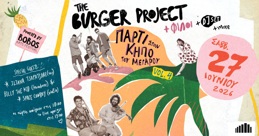burger-project-2026-1.jpg