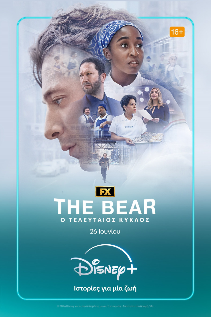bear5season.jpg