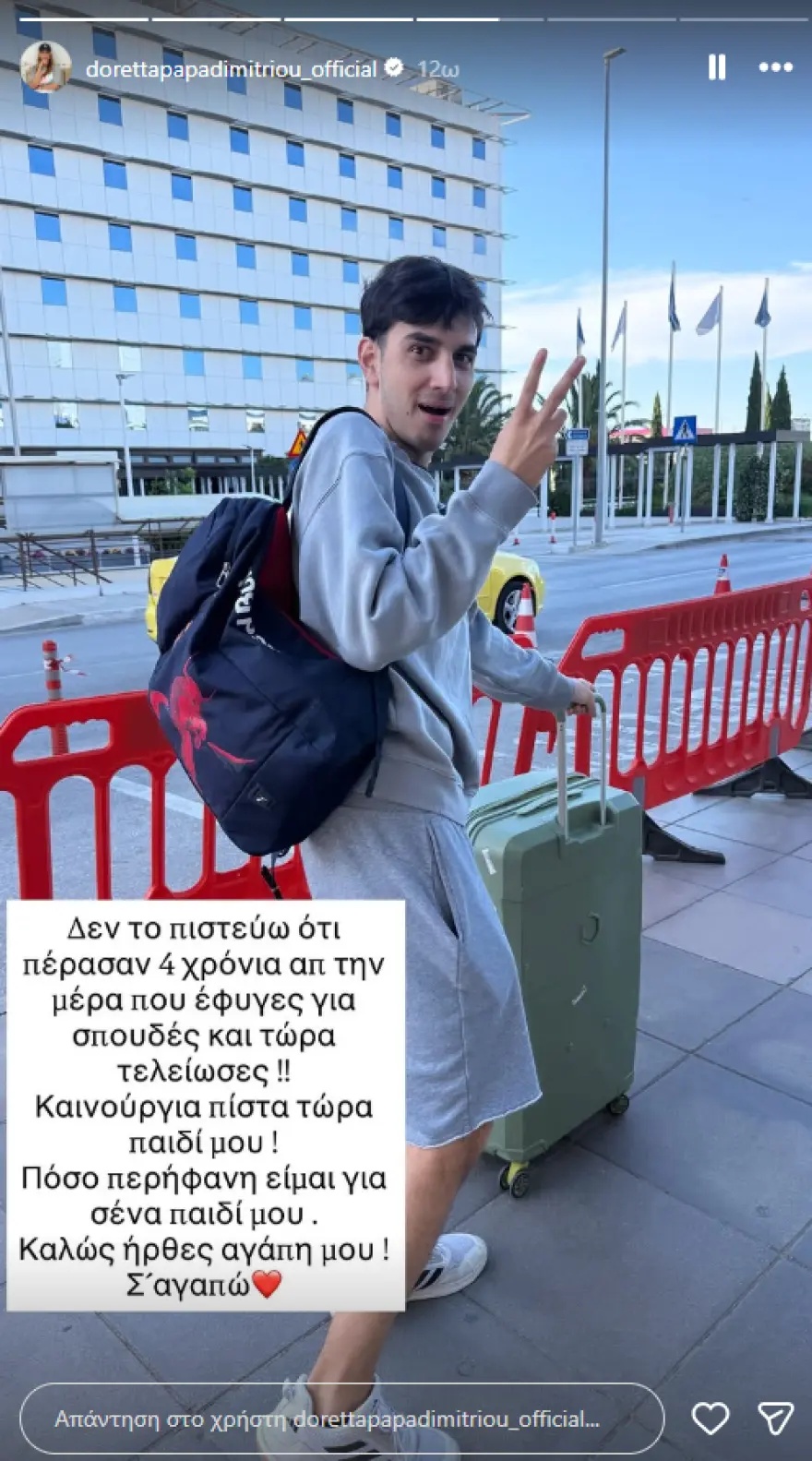 dorettagios.jpeg