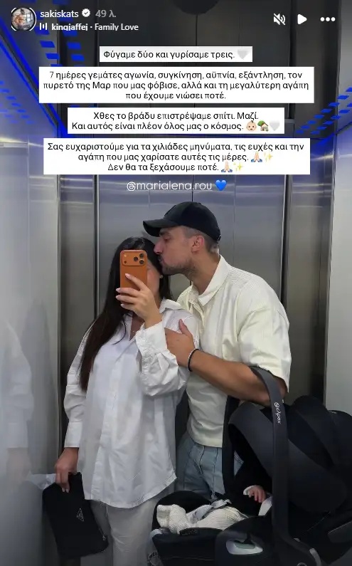 katsoulis.jpeg