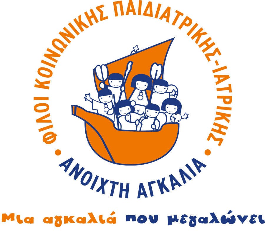anoixth-agkalia-logo.jpg
