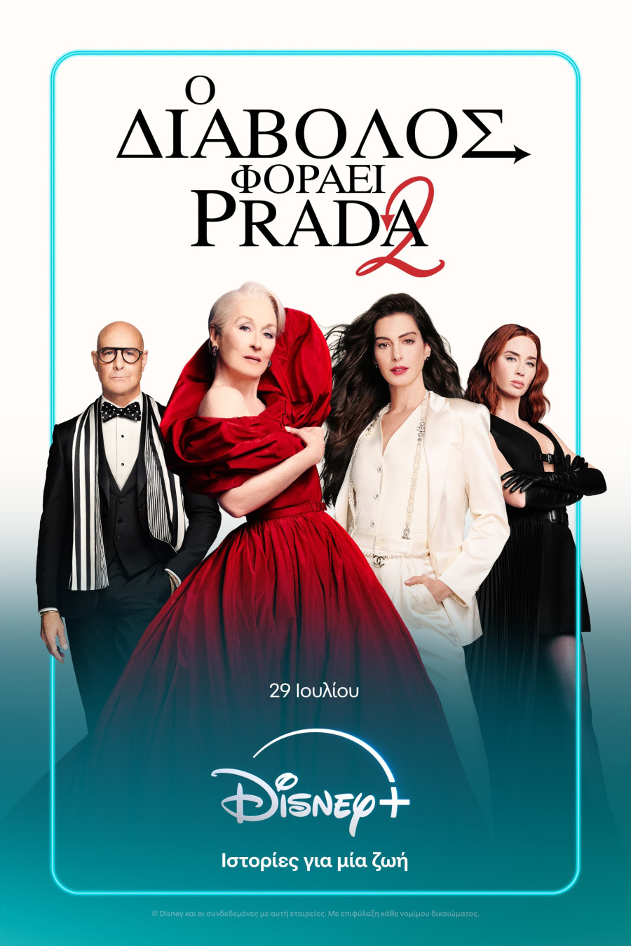 thedevilwearsprada.jpg