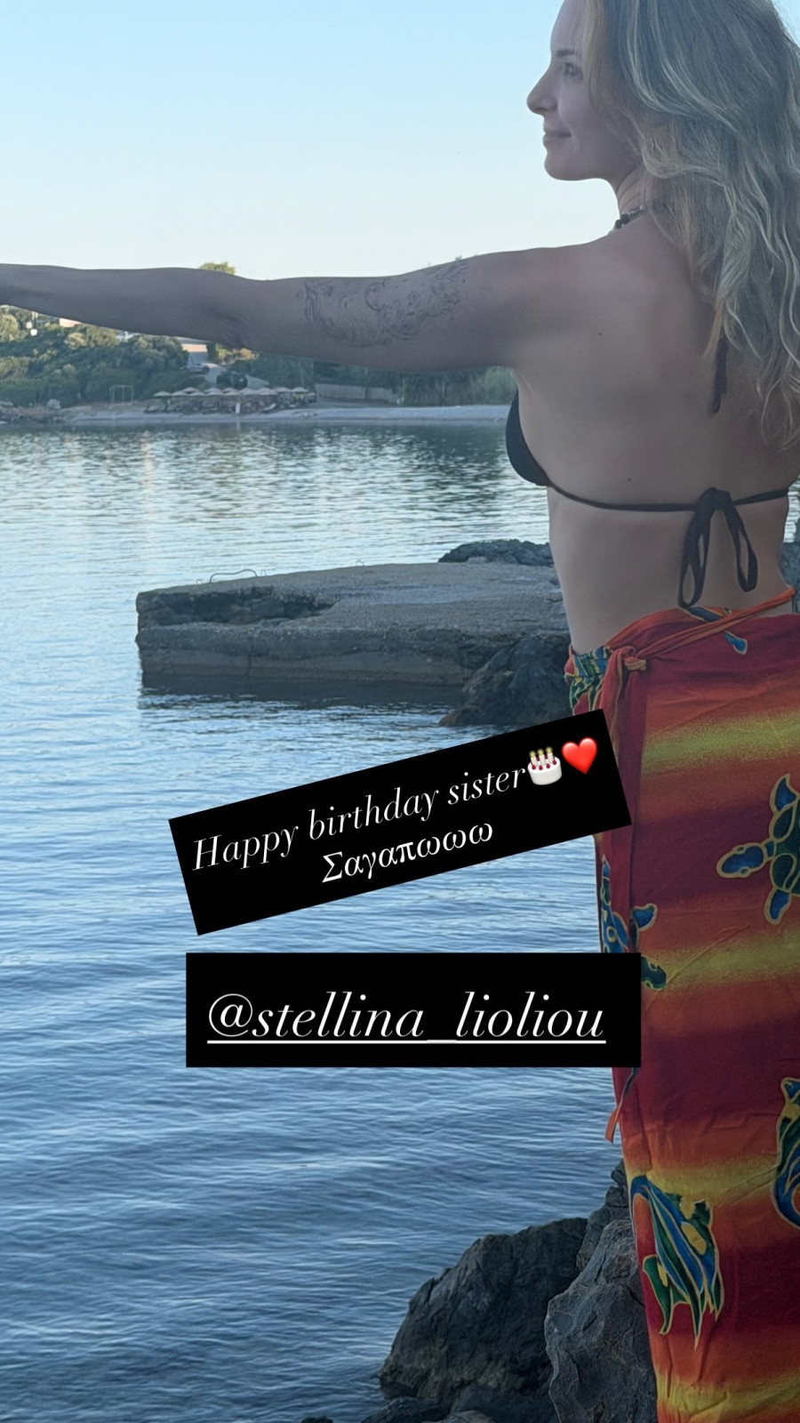 stellina2.jpg